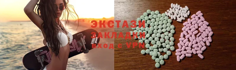 Ecstasy 280 MDMA  закладки  Курск 