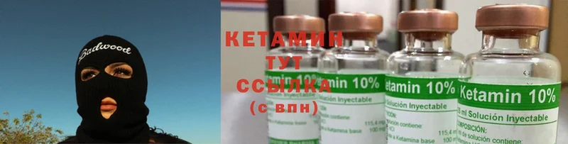 сколько стоит  darknet телеграм  Кетамин ketamine  Курск 