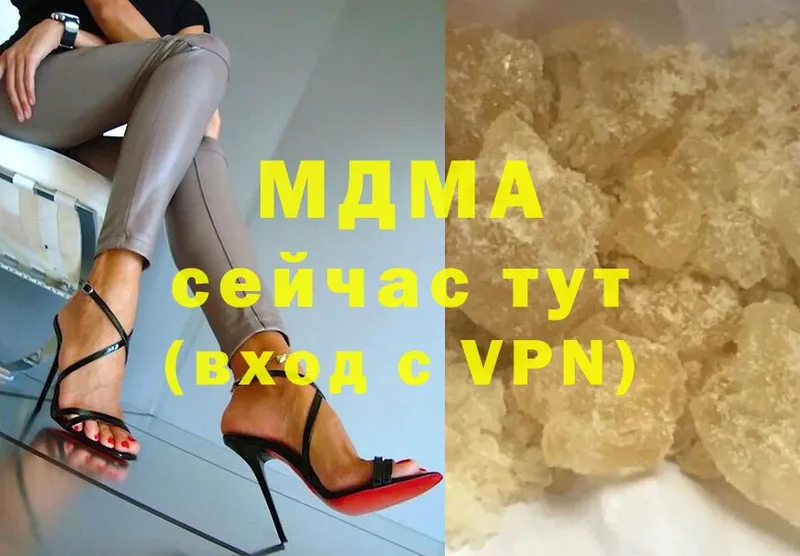 МДМА crystal  Курск 